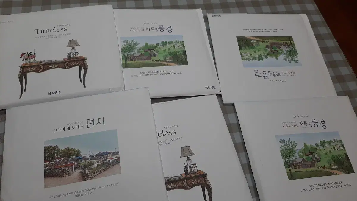 thumbnail-1